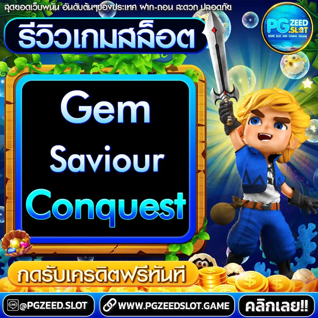 แทงสล็อต PG วอเลท ระบบใหม่ล่าสุด ฝากถอนง่ายรวดเร็วที่สุด