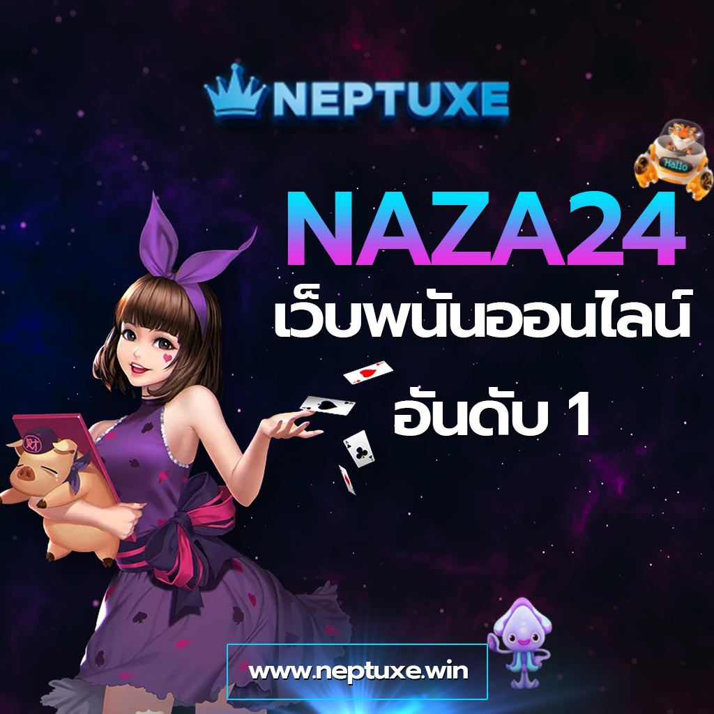 แทงหวย100 แพลตฟอร์มเดิมพันที่นิยมที่สุดในไทย 2024