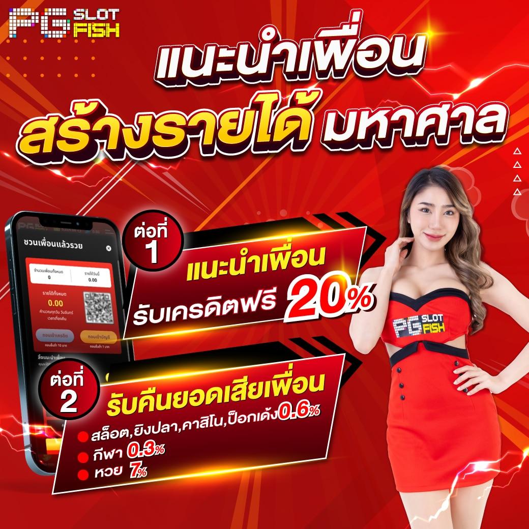 แทงหวย 24 เว็บแทงหวยออนไลน์ยอดนิยม ครบทุกประเภทในไทย