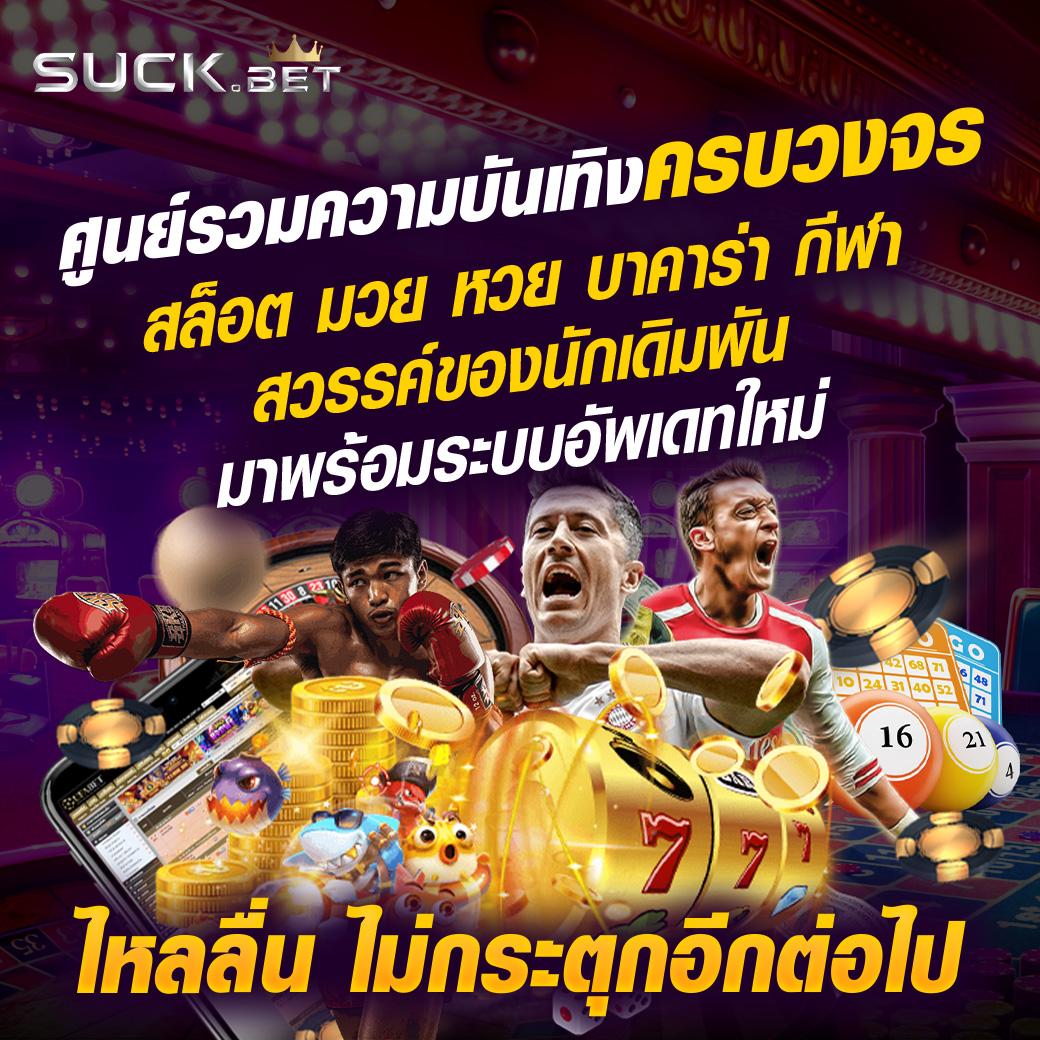 แทงหวย cat999 เว็บหวยออนไลน์เปิดใหม่ ระบบทันสมัย เล่นง่ายจ่ายจริง