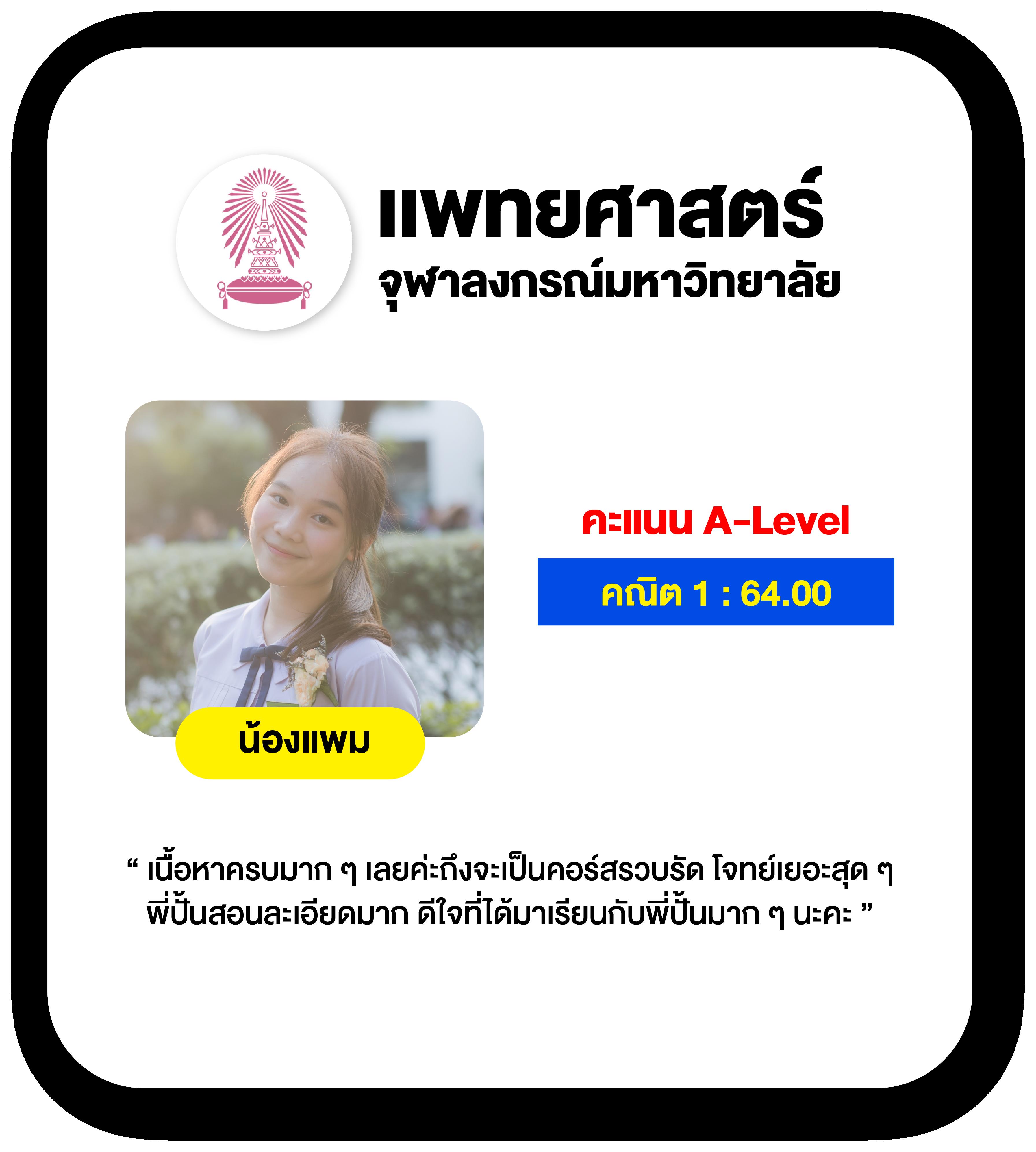 แทงหวยออนไลน์ Lotto รับโปรโมชั่นแรง ระบบเสถียร แทงง่าย จ่ายจริง