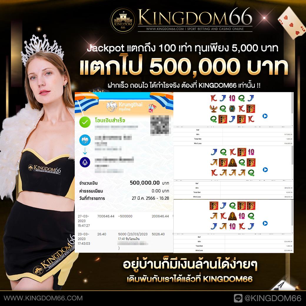 แทงหวยออนไลน์ lotto จ่ายจริงที่สุดในไทย รีวิวล่าสุด 2024