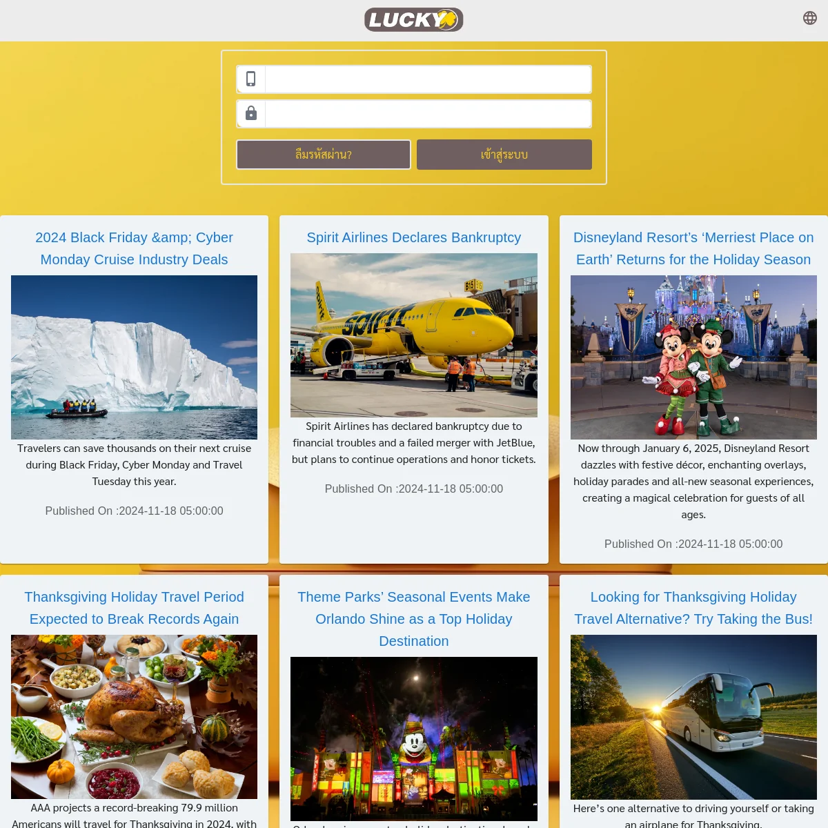 แนวทางเล่น PG SLOT GAME สล็อตออนไลน์แจ็คพอตแตกง่ายในไทย