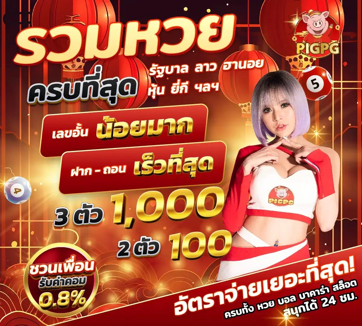 แนะนำ เว็บสล็อตแตก ดี รวมเกมสล็อตยอดนิยม 2024 มั่นใจได้เงินจริง