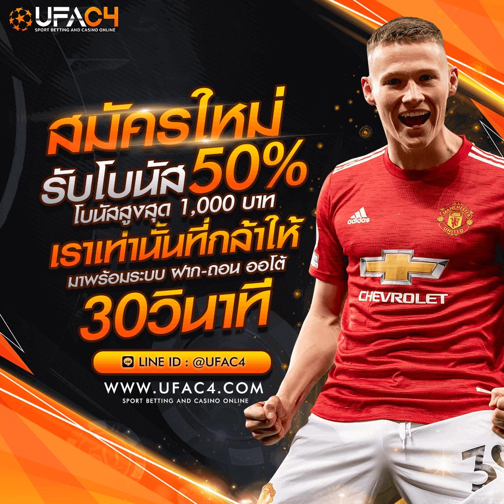 แพนด้า คาสิโนออนไลน์ เว็บตรง น่าเชื่อถือ ระบบใหม่ล่าสุด 2024