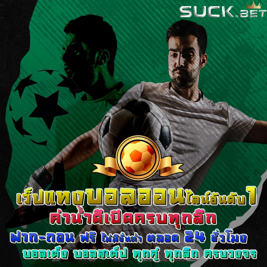 แลนด้อม คาสิโนอันดับหนึ่ง รวมความสนุกสุดฮิต 2024