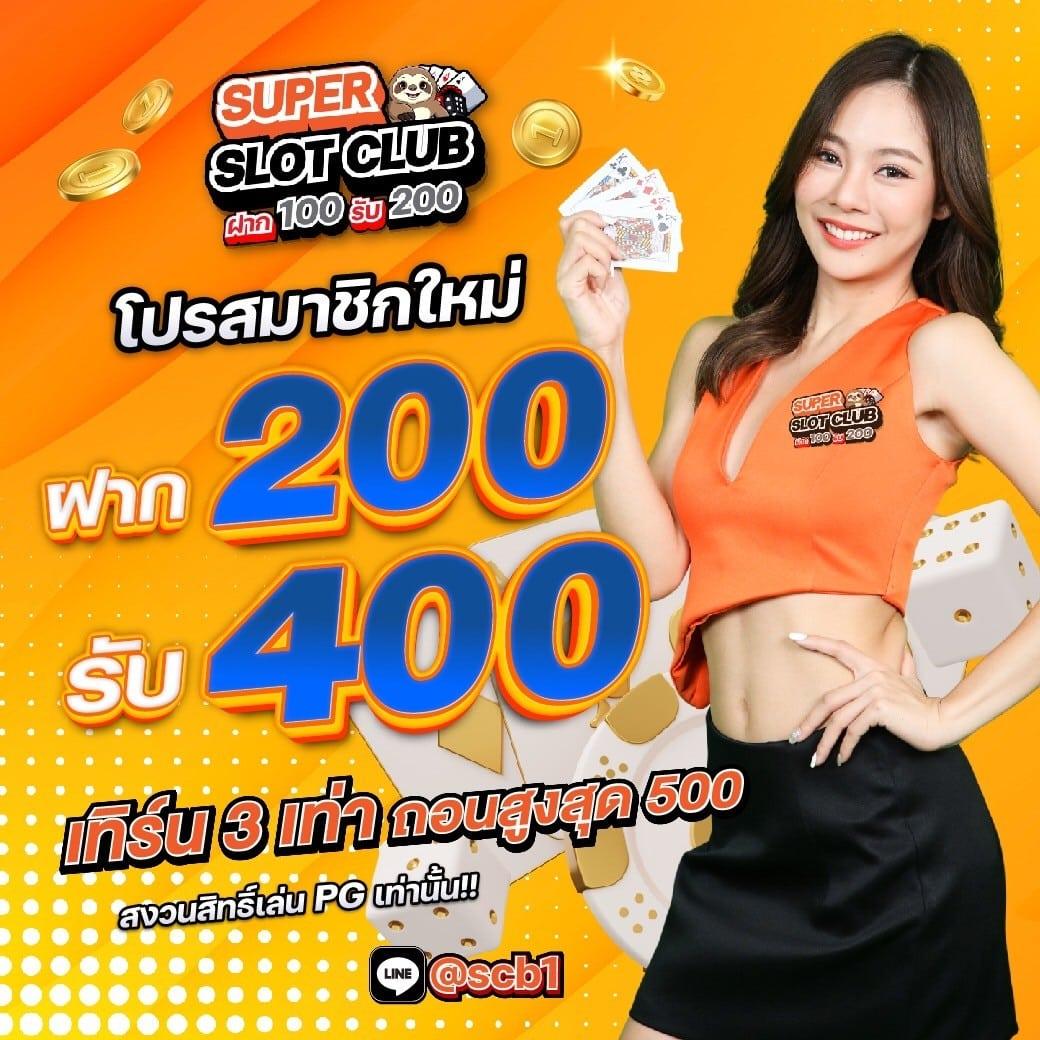 แอปสปินฟรี คาสิโนออนไลน์เต็มรูปแบบ ระบบดีที่สุดในไทย สล็อตออนไลน์ยอดนิยม