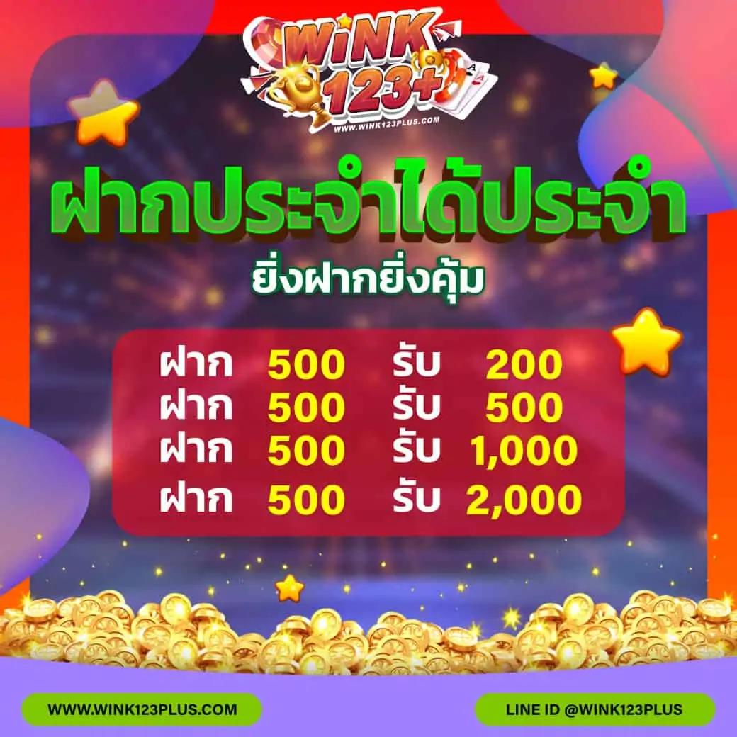 แอปสปินฟรี เล่นฟรีไม่มีสะดุด ด้วยเทคโนโลยีล่าสุดยอดนิยมในไทย
