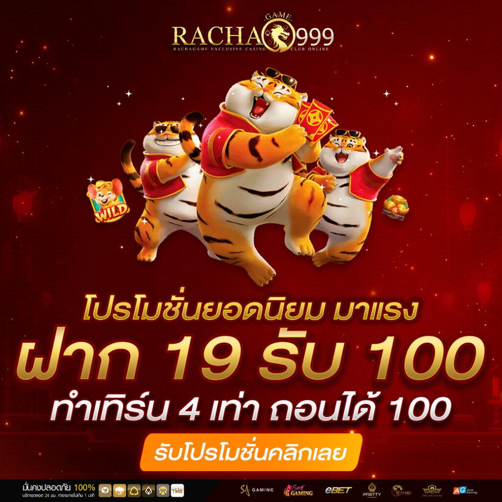 แอปโอมิ ค่ายเกมดังยอดนิยมในไทย ทดลองเล่นฟรีเครดิตฟรี