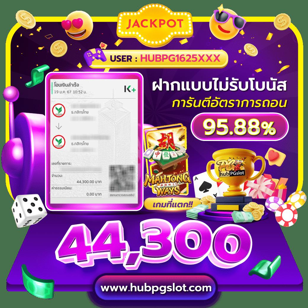 แอพ ล็อตโต้วีไอพี สร้างรายได้ง่ายด้วยเทคนิคใหม่ล่าสุดในวงการเกมออนไลน์