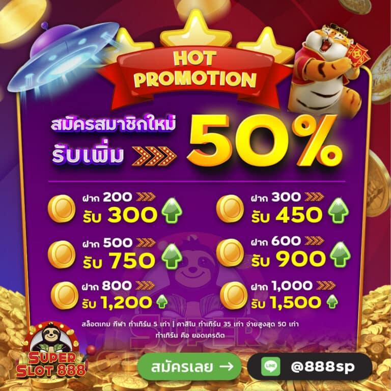 แอพซื้อหวยออนไลน์ เว็บคาสิโนครบวงจร เล่นง่าย จ่ายจริง 2024