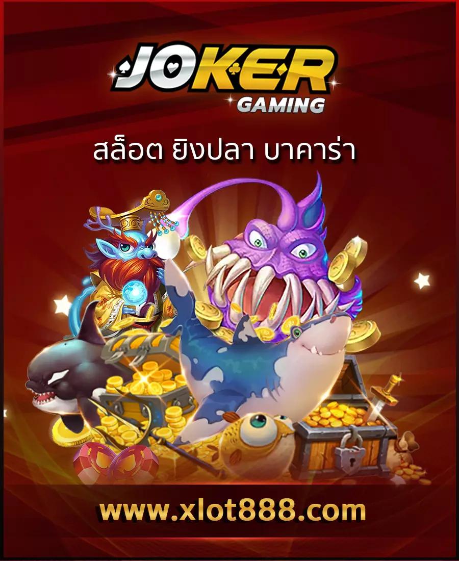 แอพหวยออนไลน์ เว็บตรงใหม่ล่าสุด ครบครันหวยไทยมั่นใจได้เต็มที่
