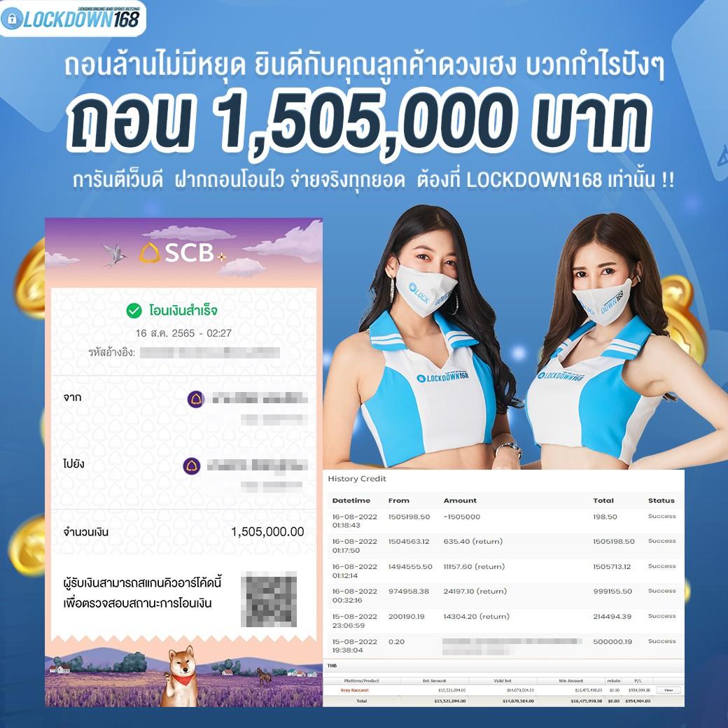 โกงเกม ค่ายคาสิโนออนไลน์ยอดนิยม เข้าสู่ระบบง่ายเล่นได้จริง