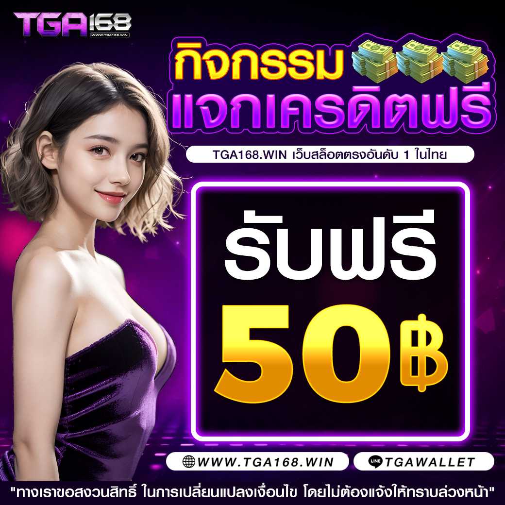 โกลเด้นสล็อต เว็บเกมออนไลน์ชั้นนำ รวมสล็อตแตกง่าย พร้อมโบนัสสุดปัง