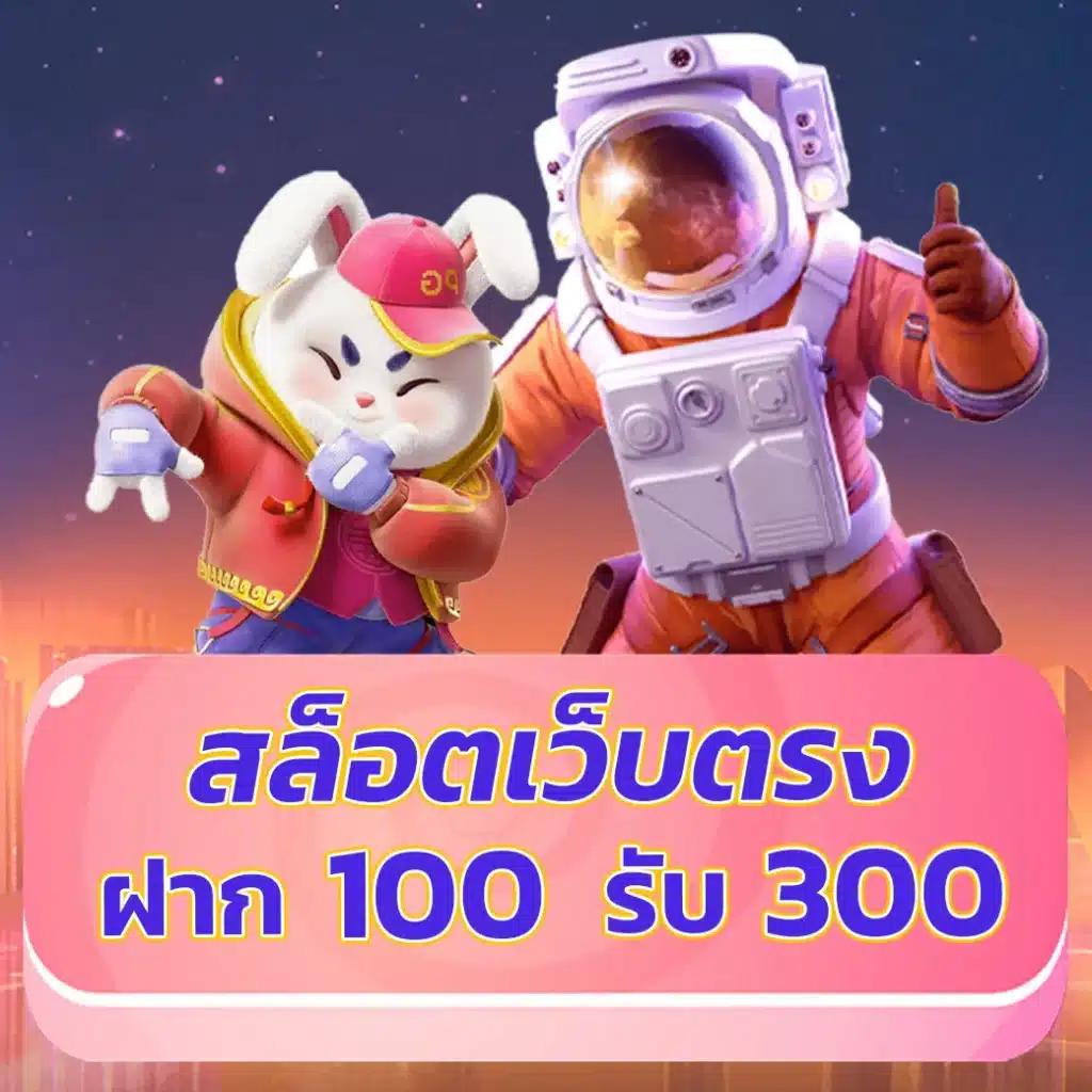 โค้ด เครดิตฟรี 50 ล่าสุด โปรโมชั่นสุดคุ้มสำหรับนักเดิมพันในไทย