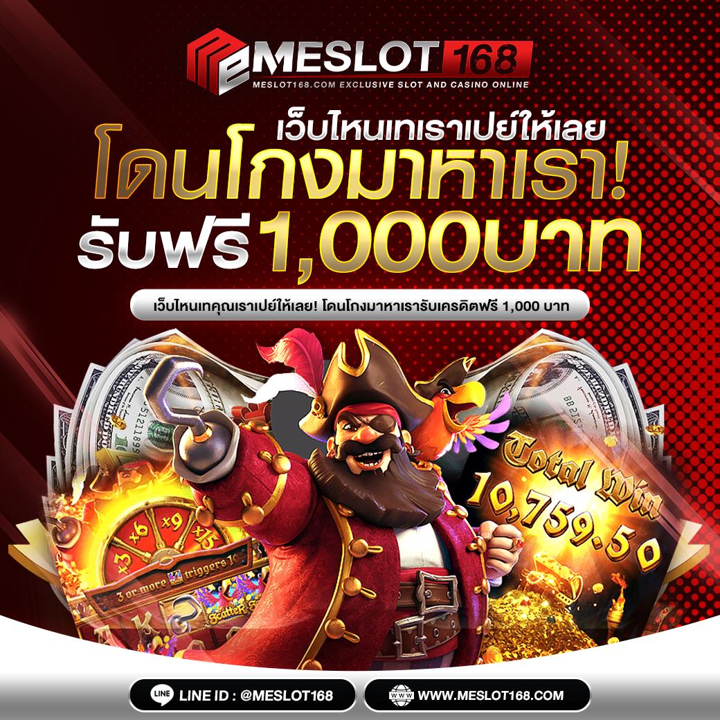 โค้ดตีบอล คาสิโนออนไลน์ สมัครง่าย ระบบทันสมัย 2024