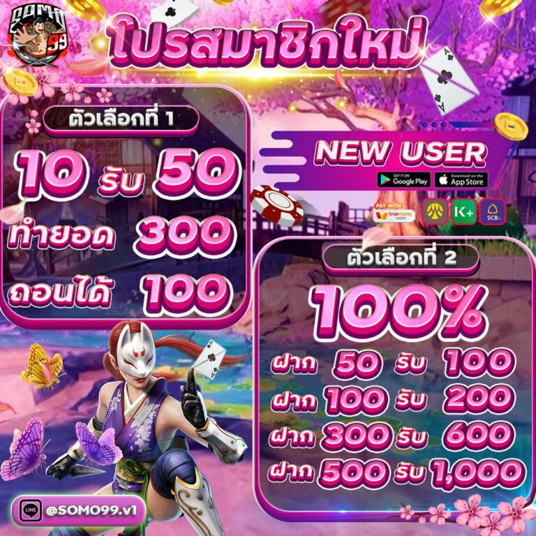 โค้ดเกมเบสบอล คาสิโนสุดฮิต ระบบทันสมัย เดิมพันง่าย ได้เงินจริง