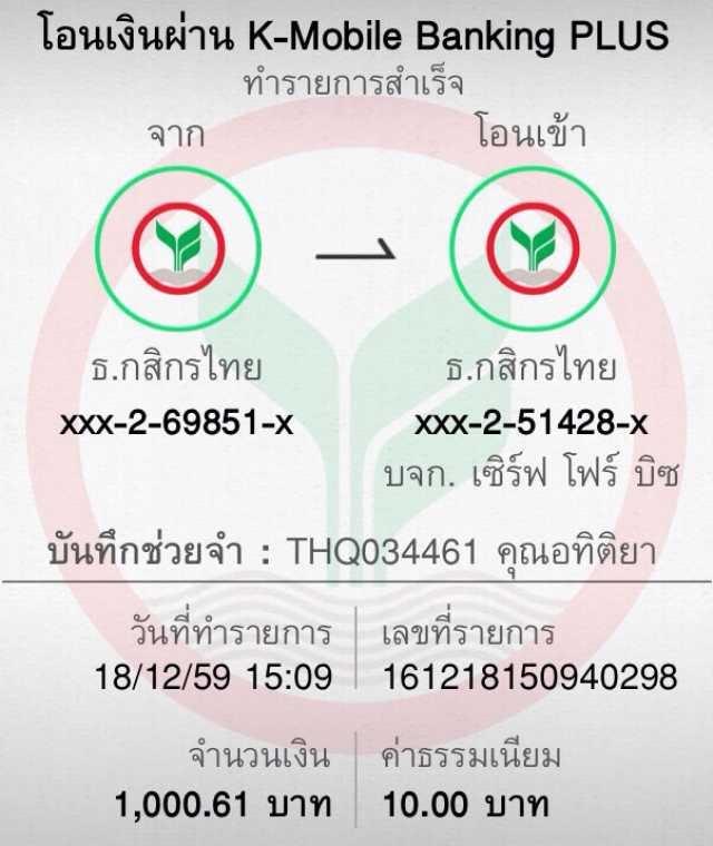 โค้ดเครดิตฟรี20 สัมผัสความสนุกบนแพลตฟอร์มคาสิโนยอดนิยม 2024