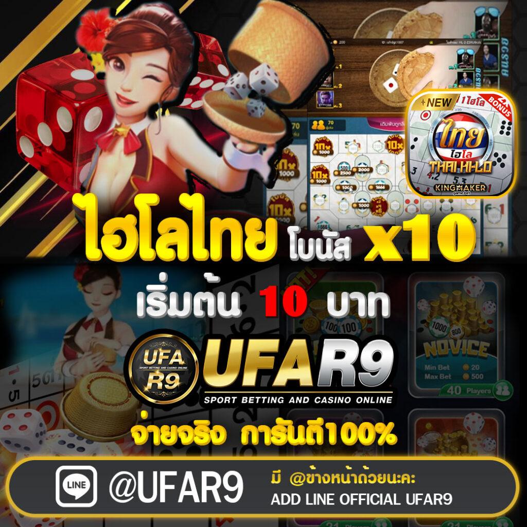 โค้ดเครดิตฟรี เฮงเฮง888 โปรโมชั่นสุดคุ้ม รวมเกมยอดนิยมอันดับ 1