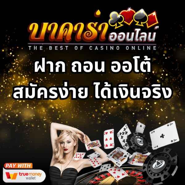 โค้ดเครดิตฟรีล่าสุดวันนี้ รับฟรีไม่มีเงื่อนไข พร้อมโปรโมชั่นแรงสุดในไทย
