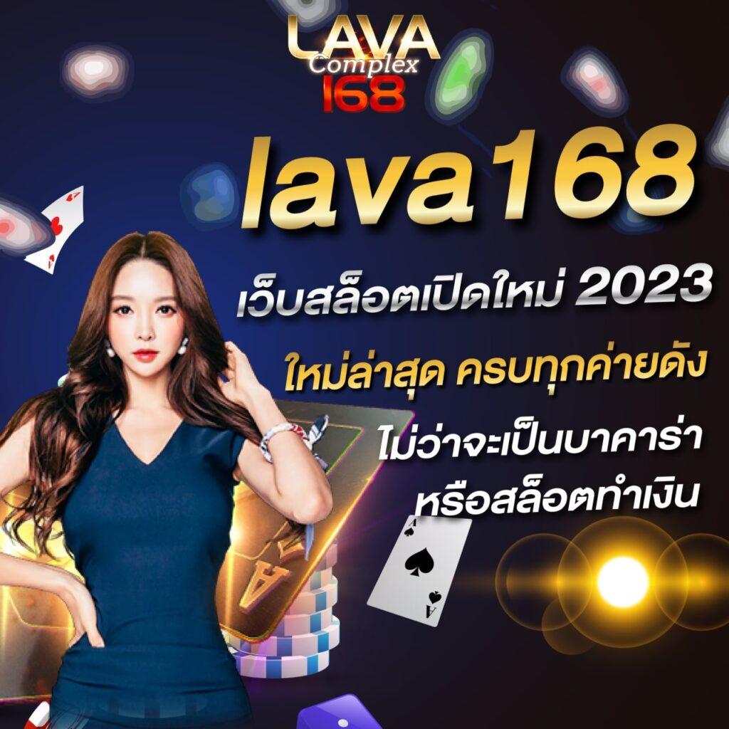 โค้ดเบสบอล คาสิโนสด บริการใหม่ล่าสุด ระบบมั่นคงทุกเกม