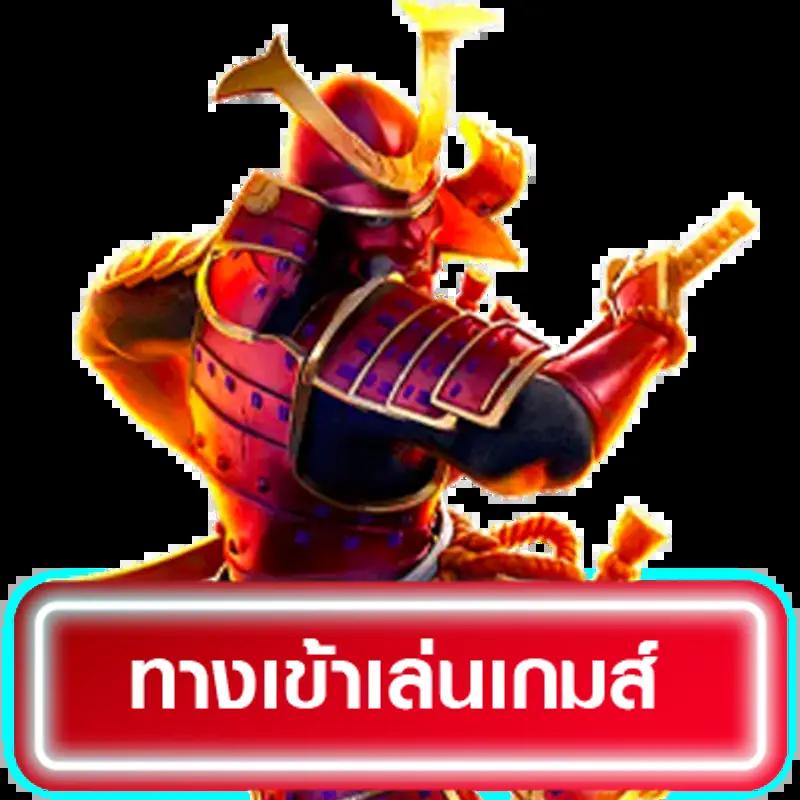 โค้ดเบสบอล คาสิโนออนไลน์ระบบทันสมัย รวมโปรเด็ดสุดคุ้ม