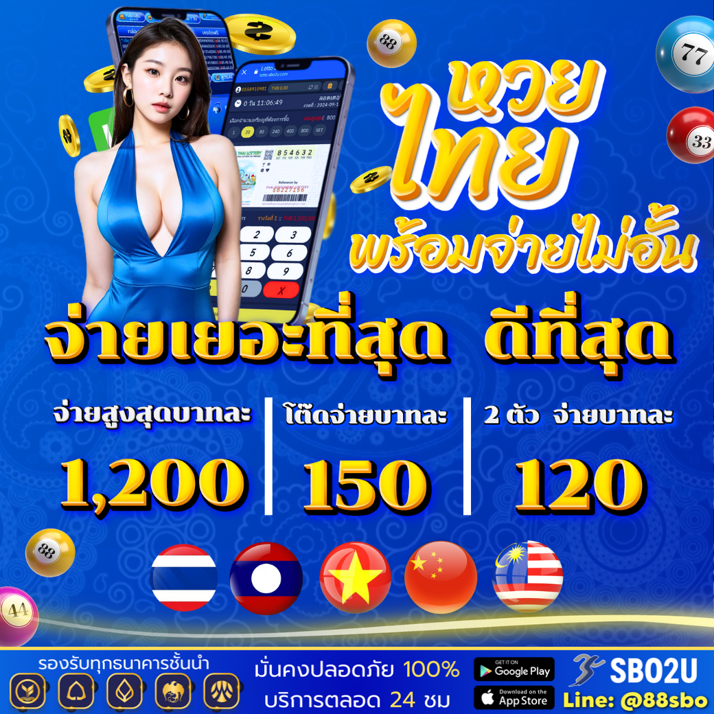 โค้ดแมพตีบอล คาสิโนแห่งยุคใหม่ เล่นง่าย จ่ายจริง 2024