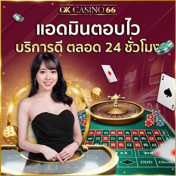 โค้ดแมพเบสบอล คาสิโนออนไลน์ครบวงจร เดิมพันง่าย ได้เงินจริง