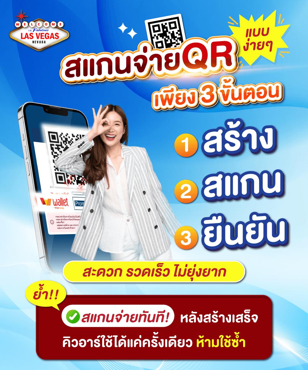 โจ๊กเกอร์888 เว็บคาสิโนเปิดใหม่ เล่นง่าย จ่ายจริง ไม่มีโกง