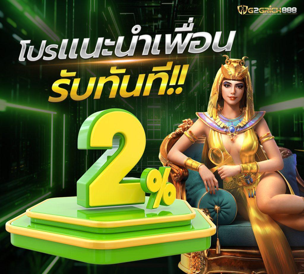 โปร 10 รับ 100 ทํา ยอด 200 ถอนได้ 100 เล่นสนุกไร้ขีดจำกัด