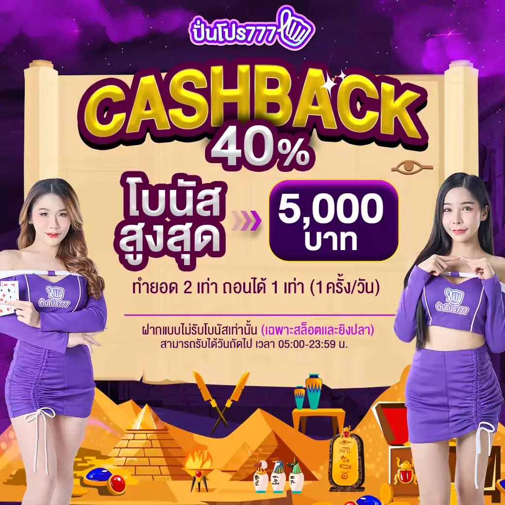 โปร ทุนน้อย ฝาก 5 รับ100 ล่าสุด แจกหนักทุกวันรับง่ายด้วยโปรโมชั่นสุดคุ้ม