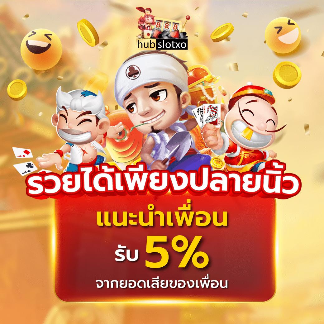 โปร ฝาก1รับ100 วอเลท ถอนไม่อั้น รับโบนัสจัดเต็มตลอดทั้งวัน