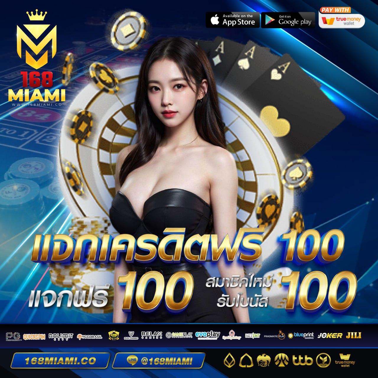 โปรทุนน้อยใหม่ล่าสุด คาสิโนสมัครง่าย โปรโมชั่นสุดคุ้มเล่นได้ทุกเกม