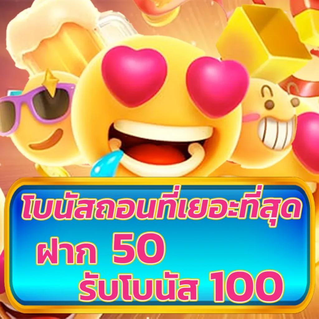 โปรบอลวันนี้ คาสิโนออนไลน์ครบวงจร สมัครง่าย รับโบนัสฟรี 2023