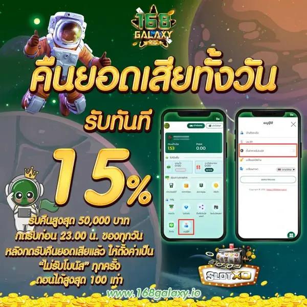 โปรฝาก20รับ100 ทำยอด200 ถอนได้100 รวมเกมสุดฮิตมาแรง 2024