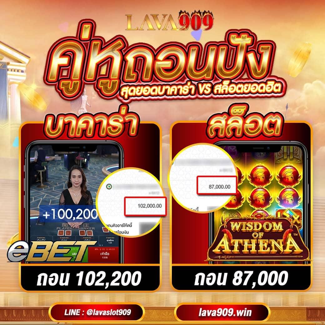 โปรสล็อต สมัครใหม่ รับ 100 วอ เลท โปรโมชั่นเครดิตฟรี 2024