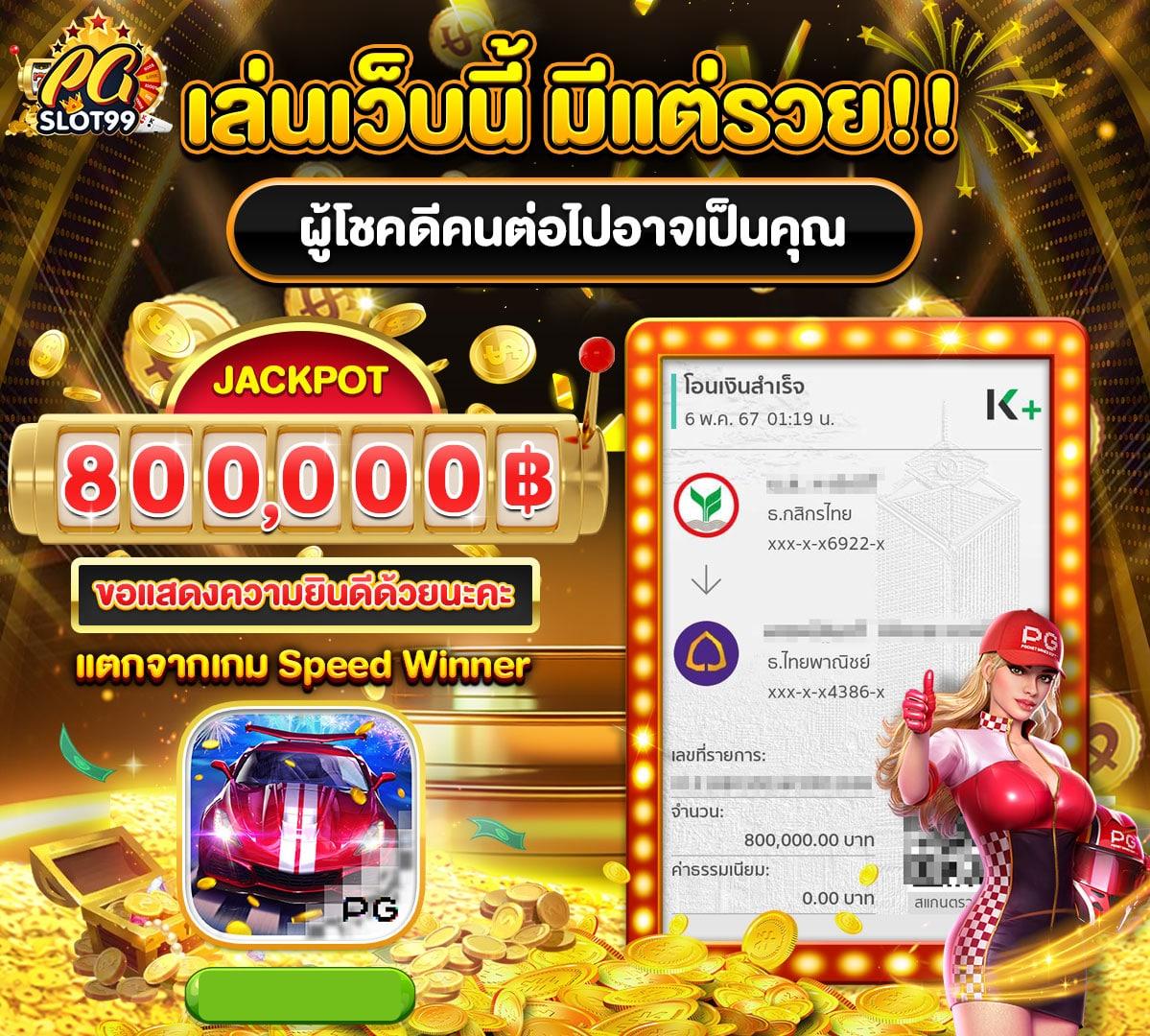โปรแกรม บอล วัน นี้ บ้าน ผล บอล เช็กสถิติแม่นยำก่อนเดิมพัน