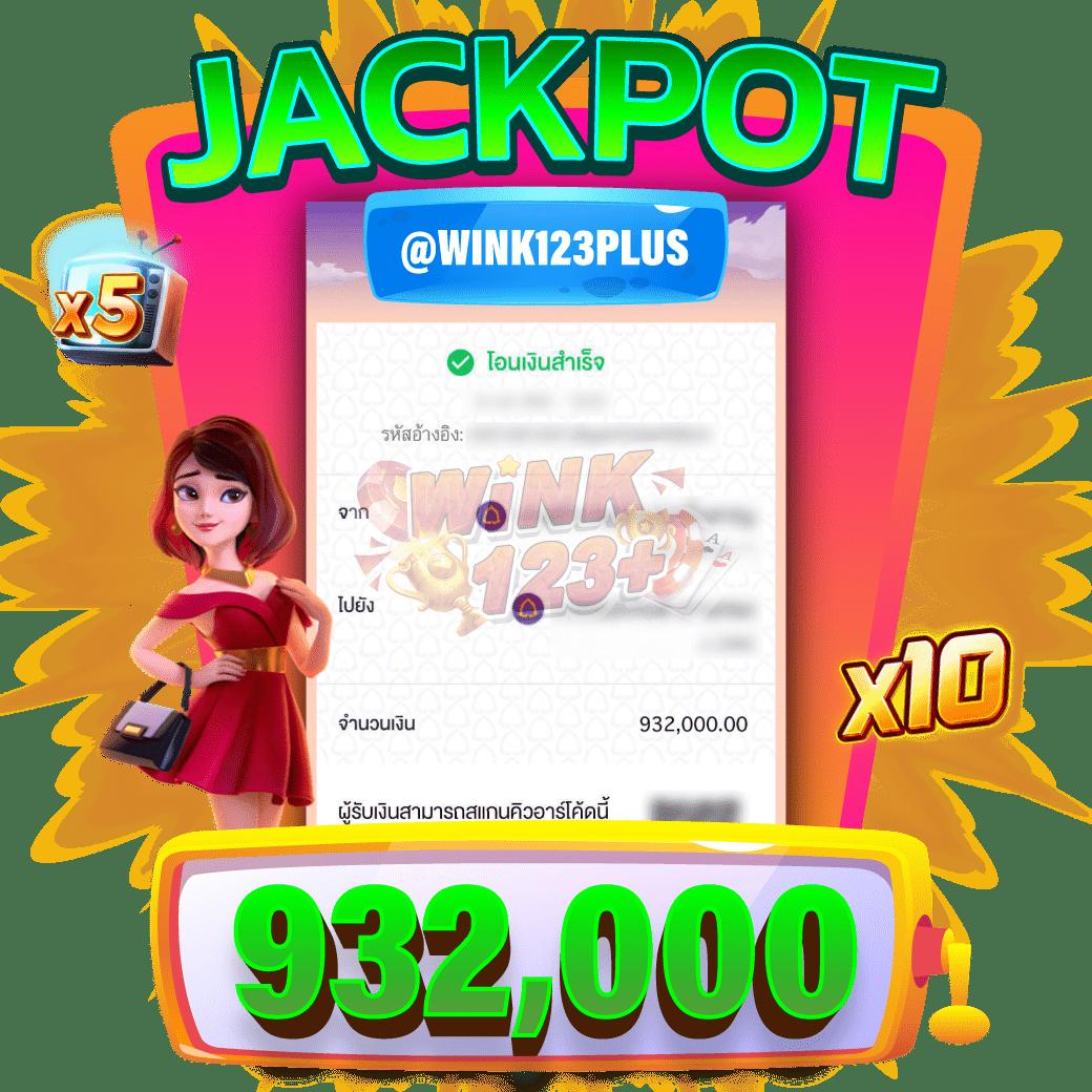 โปรแกรมบอล ผลบอลสด 888 สด ฟุตบอล แนวหน้าอันดับ1ในไทย