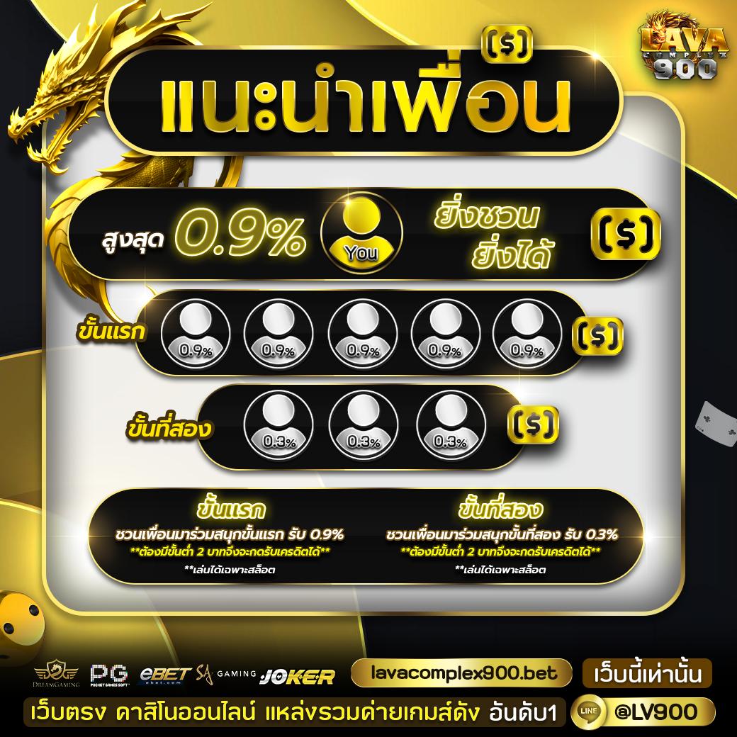 โปรแกรมบอลทีเด็ด ศูนย์รวมวิเคราะห์แม่นยำ พร้อมอัปเดตล่าสุดในไทย