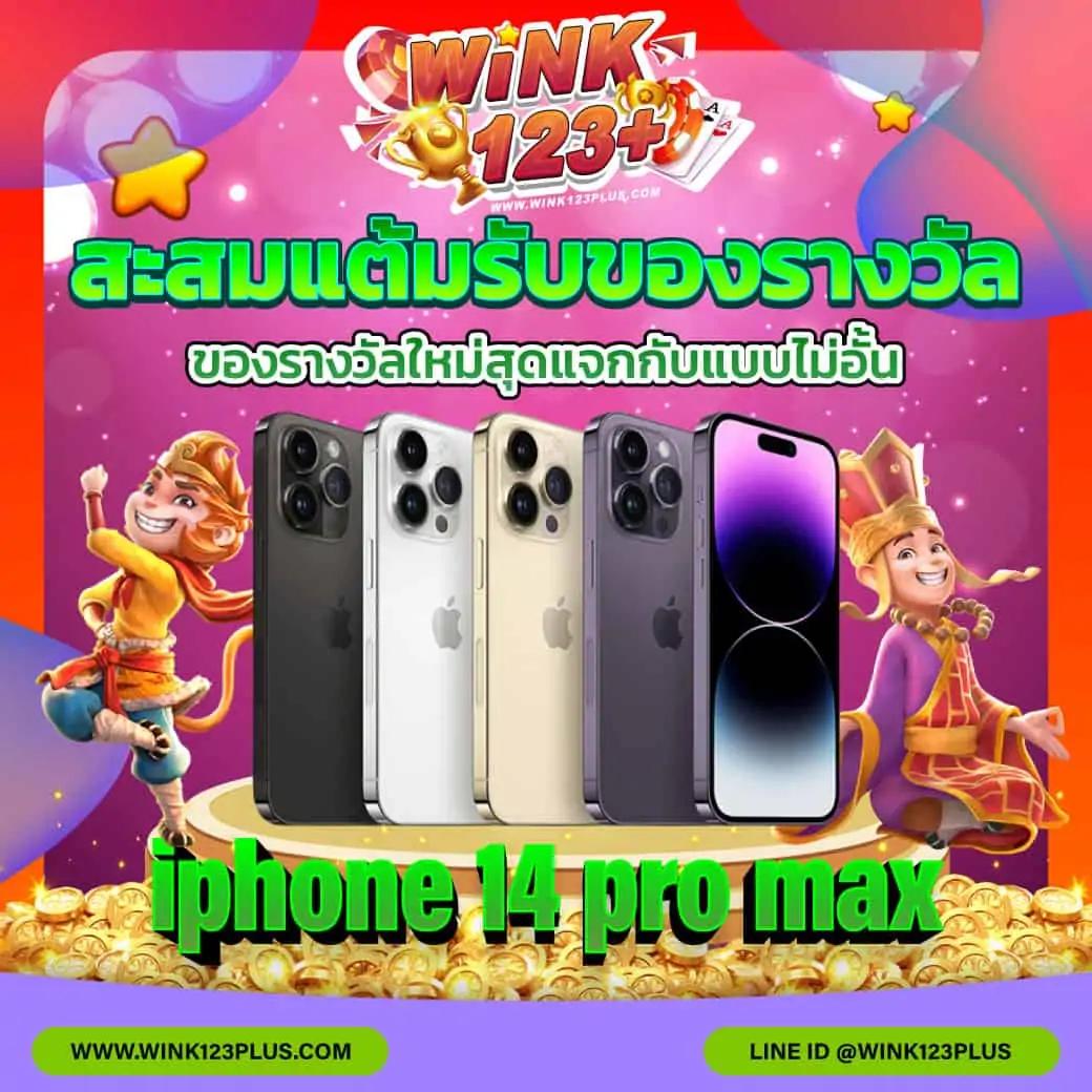 โปรแกรมบอลบ้านบอล จับคู่แม่นยำ ฝากถอนรวดเร็ว เลือกเดิมพันสุดคุ้ม