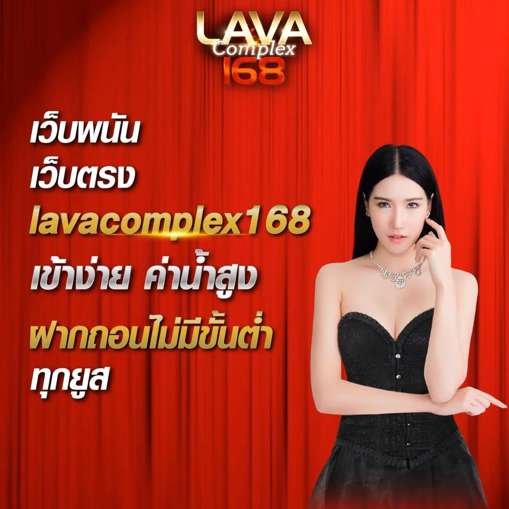 โปรแกรมบอลล่วงหน้าล่าสุด ดูผลบอลและข้อมูลแมตช์ก่อนใคร
