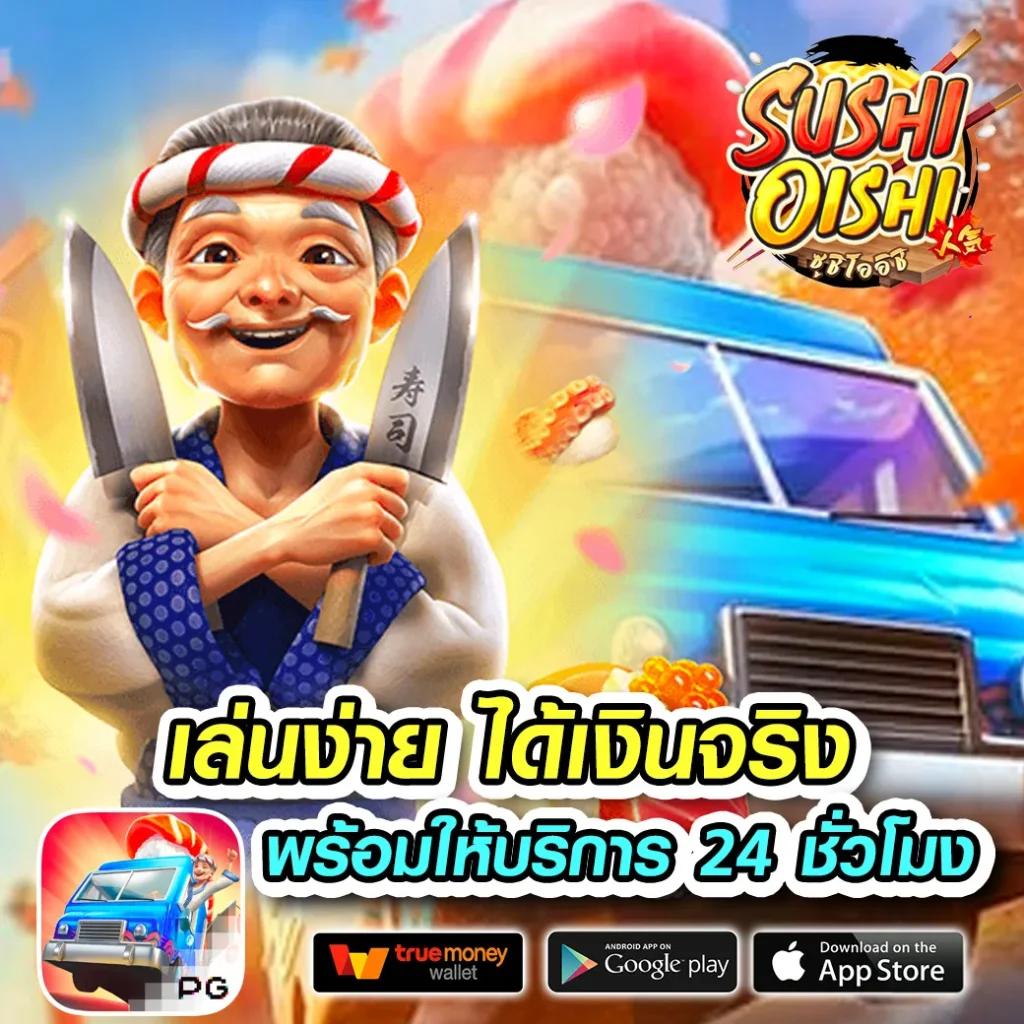 โปรแกรมบอลวันนี้ วิเคราะห์ทุกลีก อัปเดตล่าสุดในไทย