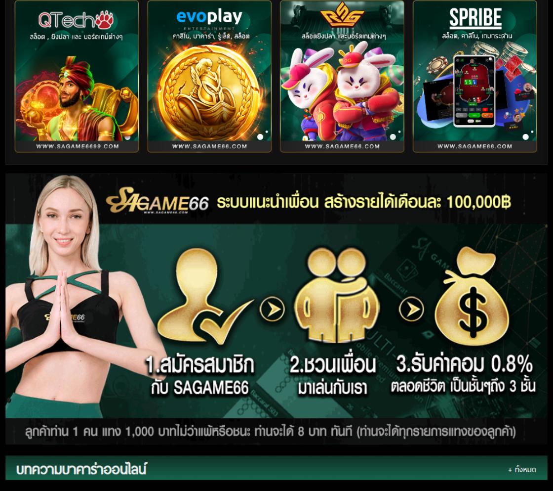 โปรแกรมบอลวันนี้ทุกลีก อัปเดตใหม่ล่าสุด พร้อมผลบอล สมัครง่าย