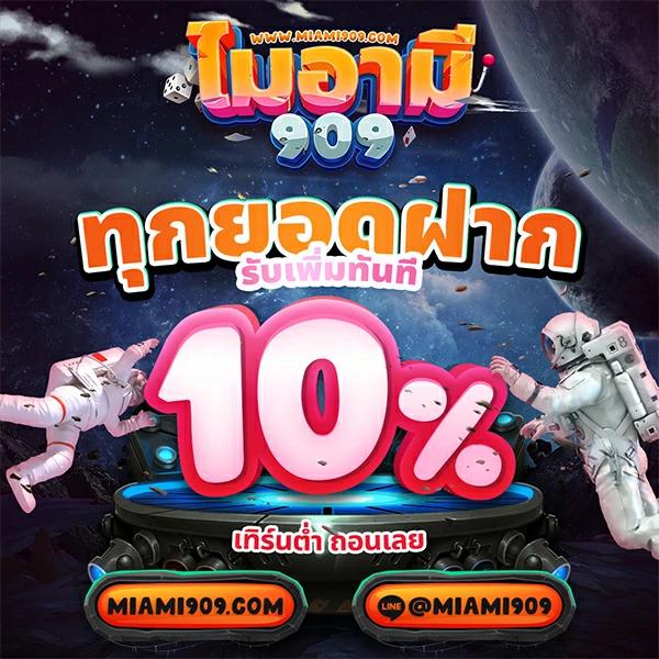โปรแกรมบอลเมื่อคืน รวมผลบอลสดอัปเดตแม่นยำ ลุ้นมันส์ทุกแมตช์