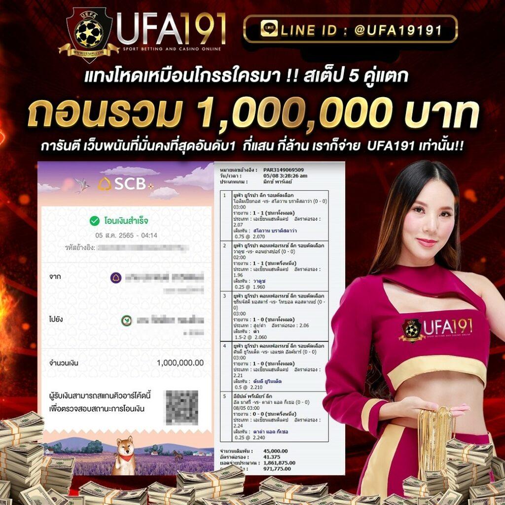 โปรแกรมบ้านผลบอลวันนี้ วิเคราะห์ผลบอลแม่นยำ ฟรีอัปเดตล่าสุด