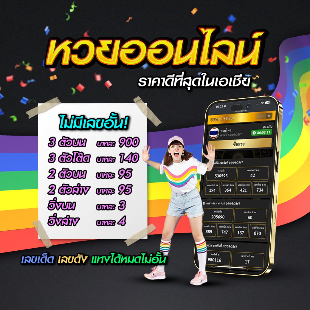 โปรแกรมฟุตบอลวันนี้ อัปเดตล่าสุด ข่าวบอลแม่นยำทุกคู่