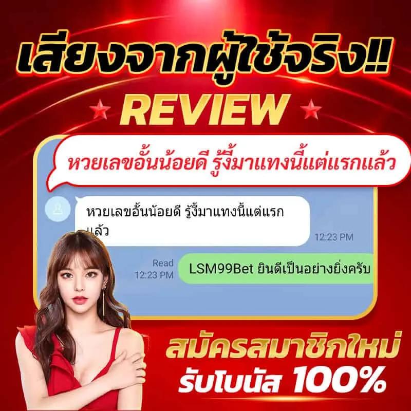 โปแกมบอลคืนนี้ เล่นง่าย จ่ายจริง พร้อมโปรโมชั่นสุดพิเศษ