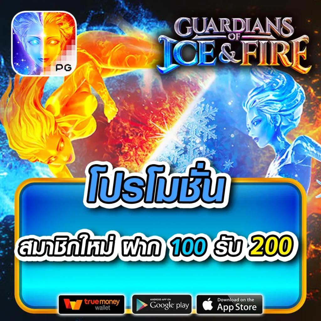 โปแกมบอลคืนนี้ เว็บเดิมพันดีที่สุดล่าสุด 2024