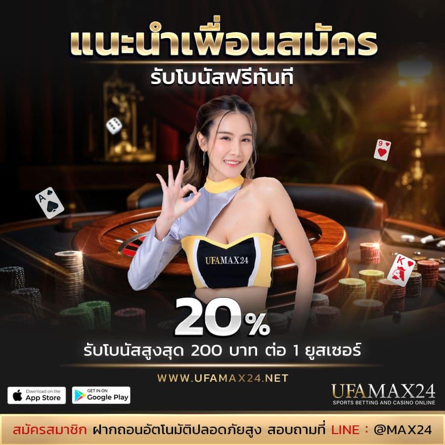 โรม789 คาสิโนอันดับหนึ่ง สมัครรับโปรโมชั่นสุดคุ้มเด็ดทุกวัน