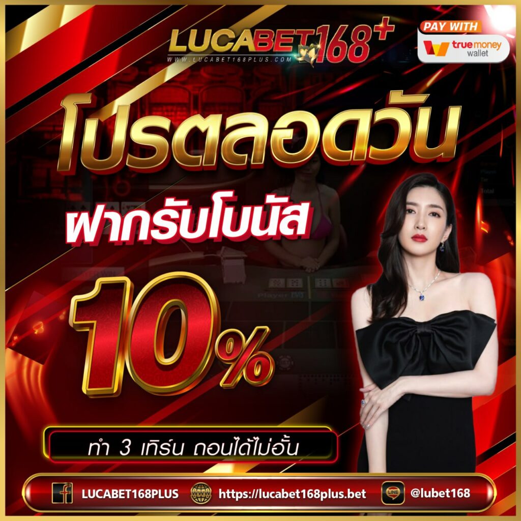 โหลด แอ พ รับเครดิตฟรี 49 รางวัลใหญ่สุดคุ้มในคาสิโนออนไลน์